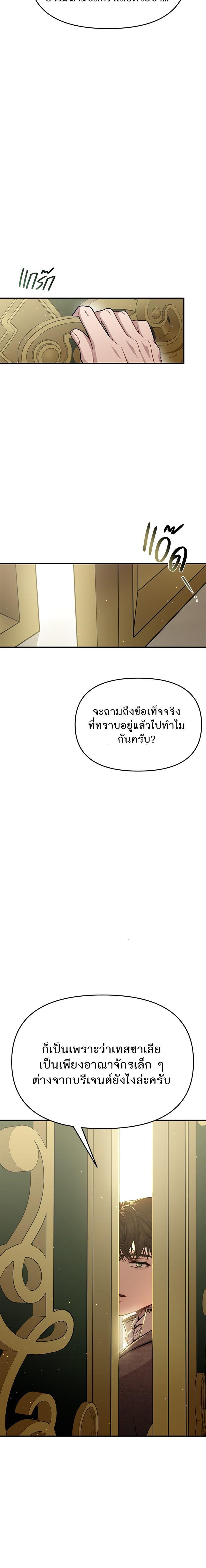 Manga-lc-com อ่านมังงะ อ่านการ์ตูน ออนไลน์ ฟรี ห้องนอนลับของเจ้าหญิงต้องสาป ตอนที่ 1 2 3 4 5 6 7 8 9 10 11 12 13 14 ฟรี ไม่มีโฆษณา Manga-lc - อ่าน มังงะ อ่าน การ์ตูน ออนไลน์ อ่านมังงะ ฟรี