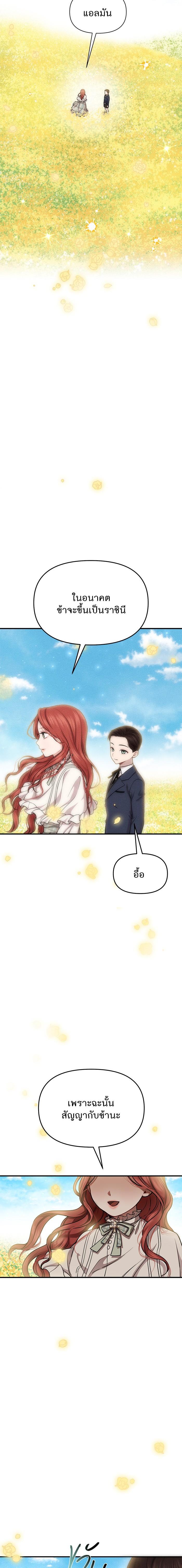 Manga-lc-com อ่านมังงะ อ่านการ์ตูน ออนไลน์ ฟรี ห้องนอนลับของเจ้าหญิงต้องสาป ตอนที่ 1 2 3 4 5 6 7 8 9 10 11 12 13 14 ฟรี ไม่มีโฆษณา Manga-lc - อ่าน มังงะ อ่าน การ์ตูน ออนไลน์ อ่านมังงะ ฟรี