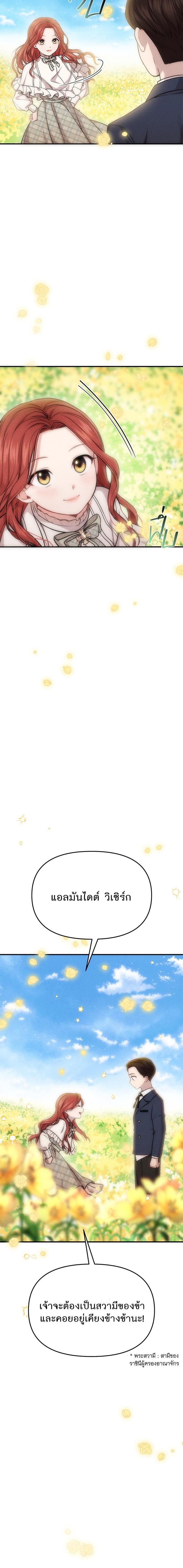 Manga-lc-com อ่านมังงะ อ่านการ์ตูน ออนไลน์ ฟรี ห้องนอนลับของเจ้าหญิงต้องสาป ตอนที่ 1 2 3 4 5 6 7 8 9 10 11 12 13 14 ฟรี ไม่มีโฆษณา Manga-lc - อ่าน มังงะ อ่าน การ์ตูน ออนไลน์ อ่านมังงะ ฟรี