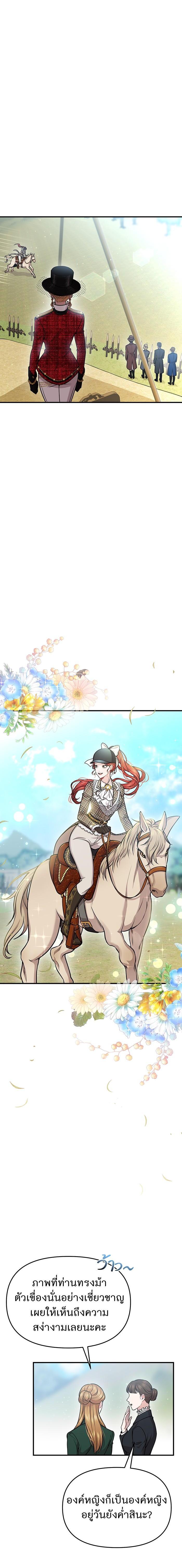 Manga-lc-com อ่านมังงะ อ่านการ์ตูน ออนไลน์ ฟรี ห้องนอนลับของเจ้าหญิงต้องสาป ตอนที่ 1 2 3 4 5 6 7 8 9 10 11 12 13 14 ฟรี ไม่มีโฆษณา Manga-lc - อ่าน มังงะ อ่าน การ์ตูน ออนไลน์ อ่านมังงะ ฟรี