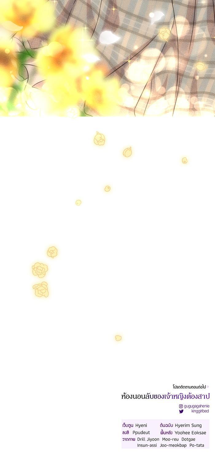 Manga-lc-com อ่านมังงะ อ่านการ์ตูน ออนไลน์ ฟรี ห้องนอนลับของเจ้าหญิงต้องสาป ตอนที่ 1 2 3 4 5 6 7 8 9 10 11 12 13 14 ฟรี ไม่มีโฆษณา Manga-lc - อ่าน มังงะ อ่าน การ์ตูน ออนไลน์ อ่านมังงะ ฟรี