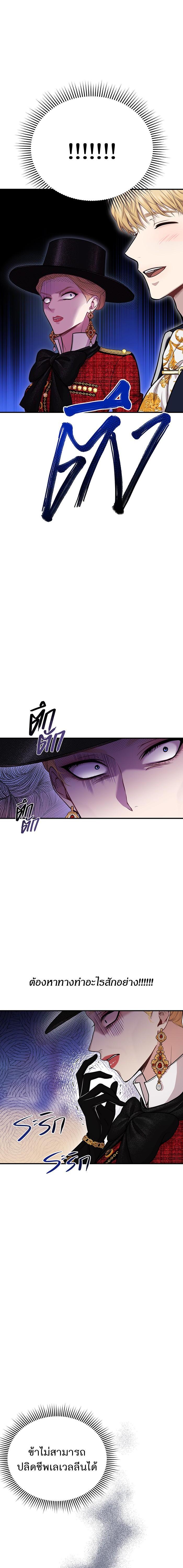 Manga-lc-com อ่านมังงะ อ่านการ์ตูน ออนไลน์ ฟรี ห้องนอนลับของเจ้าหญิงต้องสาป ตอนที่ 1 2 3 4 5 6 7 8 9 10 11 12 13 14 ฟรี ไม่มีโฆษณา Manga-lc - อ่าน มังงะ อ่าน การ์ตูน ออนไลน์ อ่านมังงะ ฟรี