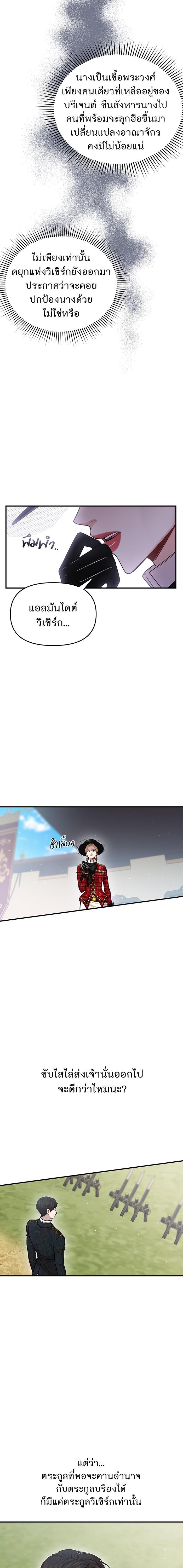 Manga-lc-com อ่านมังงะ อ่านการ์ตูน ออนไลน์ ฟรี ห้องนอนลับของเจ้าหญิงต้องสาป ตอนที่ 1 2 3 4 5 6 7 8 9 10 11 12 13 14 ฟรี ไม่มีโฆษณา Manga-lc - อ่าน มังงะ อ่าน การ์ตูน ออนไลน์ อ่านมังงะ ฟรี