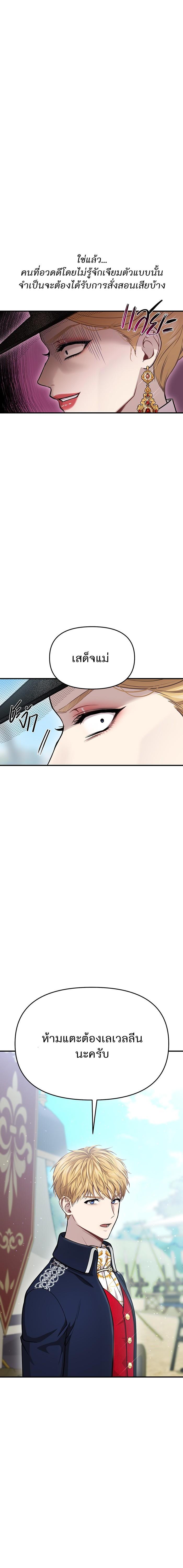 Manga-lc-com อ่านมังงะ อ่านการ์ตูน ออนไลน์ ฟรี ห้องนอนลับของเจ้าหญิงต้องสาป ตอนที่ 1 2 3 4 5 6 7 8 9 10 11 12 13 14 ฟรี ไม่มีโฆษณา Manga-lc - อ่าน มังงะ อ่าน การ์ตูน ออนไลน์ อ่านมังงะ ฟรี