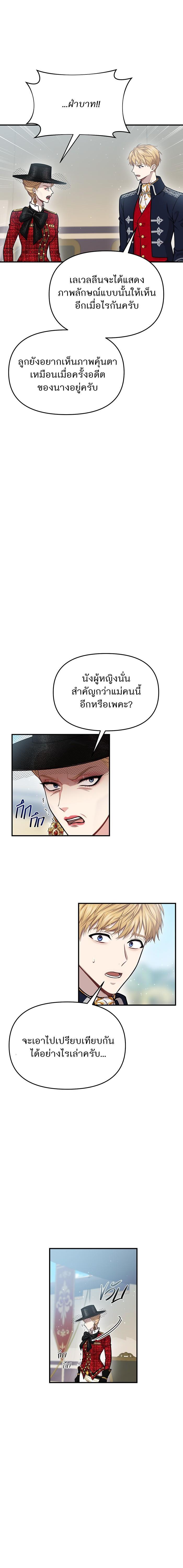 Manga-lc-com อ่านมังงะ อ่านการ์ตูน ออนไลน์ ฟรี ห้องนอนลับของเจ้าหญิงต้องสาป ตอนที่ 1 2 3 4 5 6 7 8 9 10 11 12 13 14 ฟรี ไม่มีโฆษณา Manga-lc - อ่าน มังงะ อ่าน การ์ตูน ออนไลน์ อ่านมังงะ ฟรี