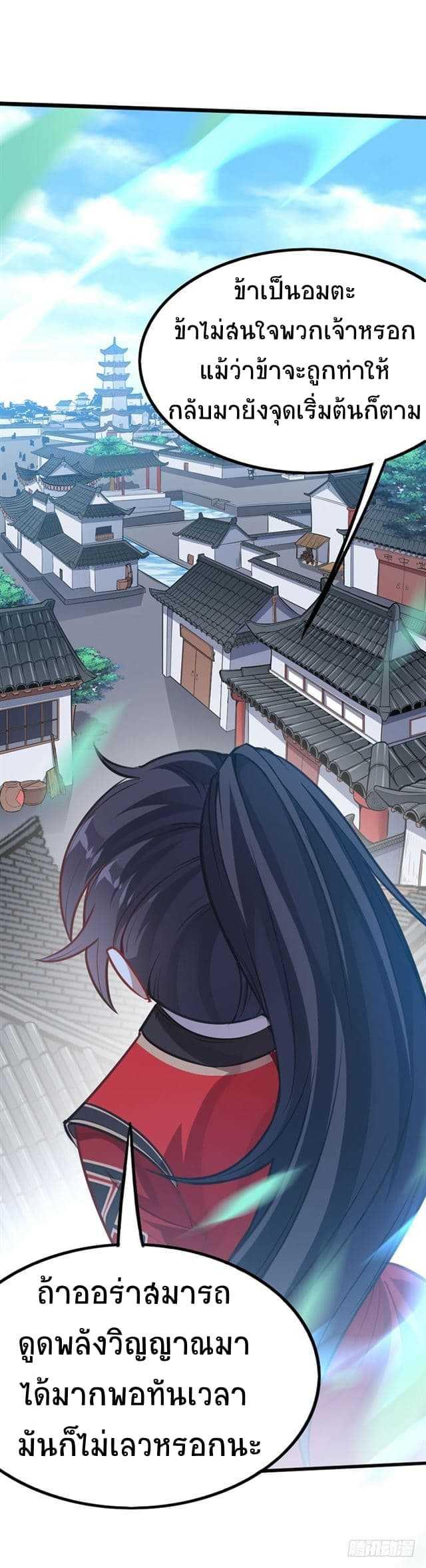 Manga-lc-com อ่านมังงะ อ่านการ์ตูน ออนไลน์ ฟรี Return of Divine Emperor ตอนที่ 1 2 3 4 5 6 7 8 9 10 11 12 13 14 ฟรี ไม่มีโฆษณา Manga-lc - อ่าน มังงะ อ่าน การ์ตูน ออนไลน์ อ่านมังงะ ฟรี