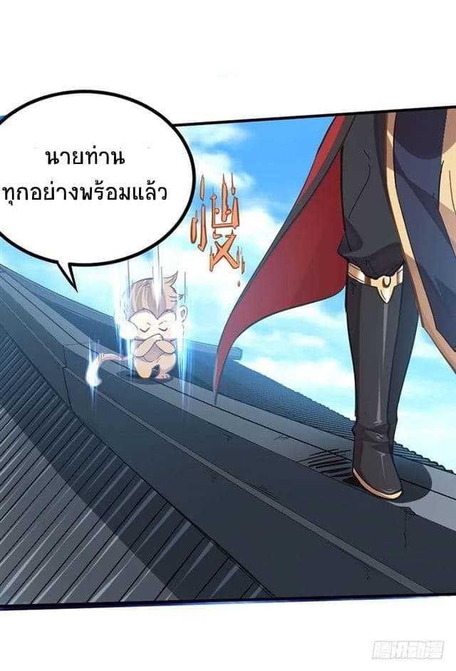 Manga-lc-com อ่านมังงะ อ่านการ์ตูน ออนไลน์ ฟรี Return of Divine Emperor ตอนที่ 1 2 3 4 5 6 7 8 9 10 11 12 13 14 ฟรี ไม่มีโฆษณา Manga-lc - อ่าน มังงะ อ่าน การ์ตูน ออนไลน์ อ่านมังงะ ฟรี