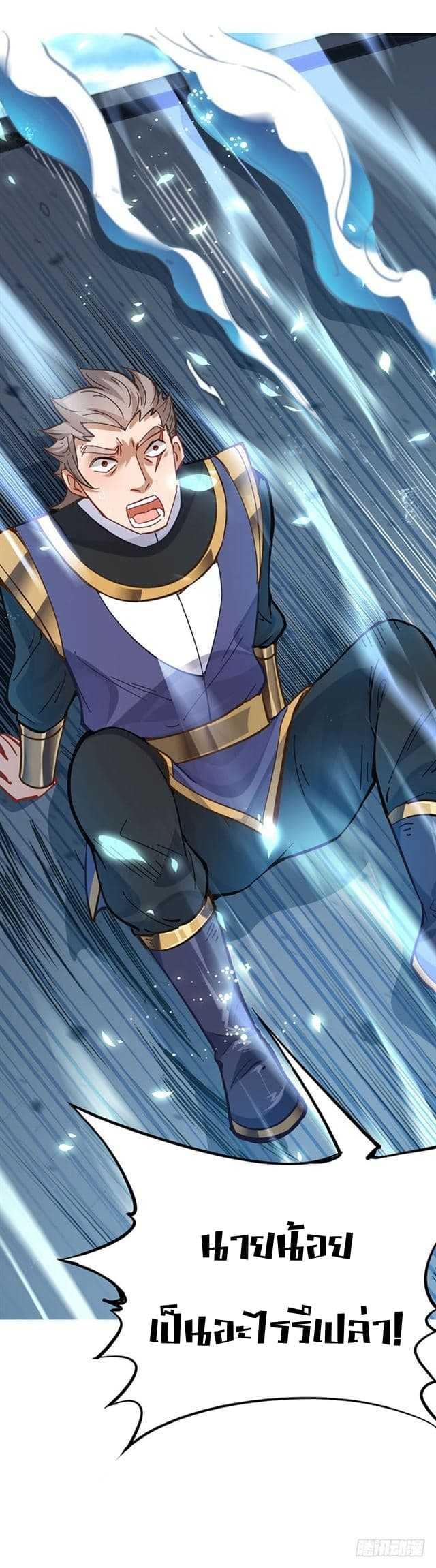 Manga-lc-com อ่านมังงะ อ่านการ์ตูน ออนไลน์ ฟรี Return of Divine Emperor ตอนที่ 1 2 3 4 5 6 7 8 9 10 11 12 13 14 ฟรี ไม่มีโฆษณา Manga-lc - อ่าน มังงะ อ่าน การ์ตูน ออนไลน์ อ่านมังงะ ฟรี