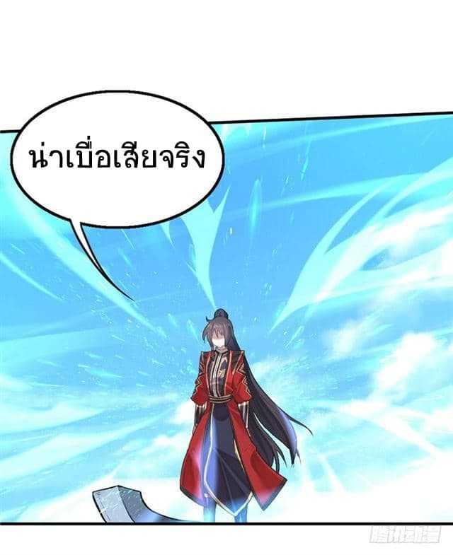 Manga-lc-com อ่านมังงะ อ่านการ์ตูน ออนไลน์ ฟรี Return of Divine Emperor ตอนที่ 1 2 3 4 5 6 7 8 9 10 11 12 13 14 ฟรี ไม่มีโฆษณา Manga-lc - อ่าน มังงะ อ่าน การ์ตูน ออนไลน์ อ่านมังงะ ฟรี