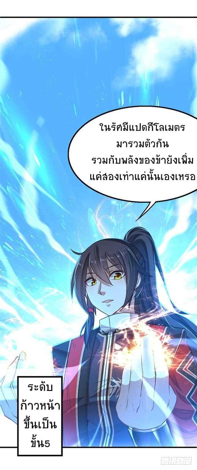 Manga-lc-com อ่านมังงะ อ่านการ์ตูน ออนไลน์ ฟรี Return of Divine Emperor ตอนที่ 1 2 3 4 5 6 7 8 9 10 11 12 13 14 ฟรี ไม่มีโฆษณา Manga-lc - อ่าน มังงะ อ่าน การ์ตูน ออนไลน์ อ่านมังงะ ฟรี