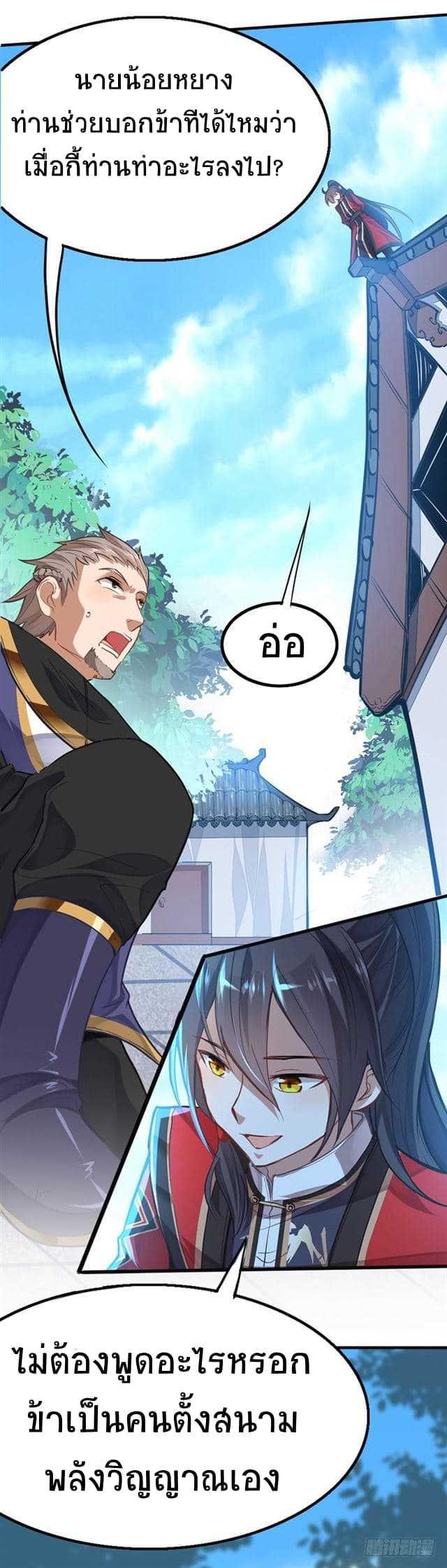 Manga-lc-com อ่านมังงะ อ่านการ์ตูน ออนไลน์ ฟรี Return of Divine Emperor ตอนที่ 1 2 3 4 5 6 7 8 9 10 11 12 13 14 ฟรี ไม่มีโฆษณา Manga-lc - อ่าน มังงะ อ่าน การ์ตูน ออนไลน์ อ่านมังงะ ฟรี