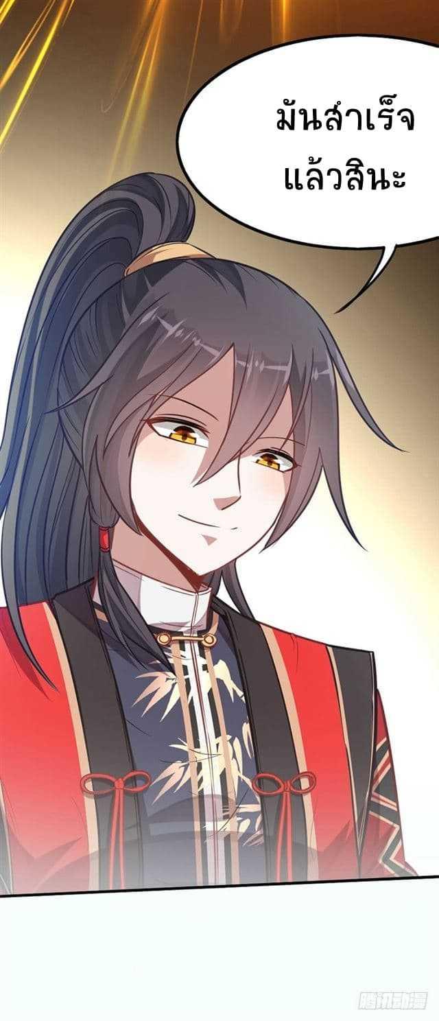 Manga-lc-com อ่านมังงะ อ่านการ์ตูน ออนไลน์ ฟรี Return of Divine Emperor ตอนที่ 1 2 3 4 5 6 7 8 9 10 11 12 13 14 ฟรี ไม่มีโฆษณา Manga-lc - อ่าน มังงะ อ่าน การ์ตูน ออนไลน์ อ่านมังงะ ฟรี