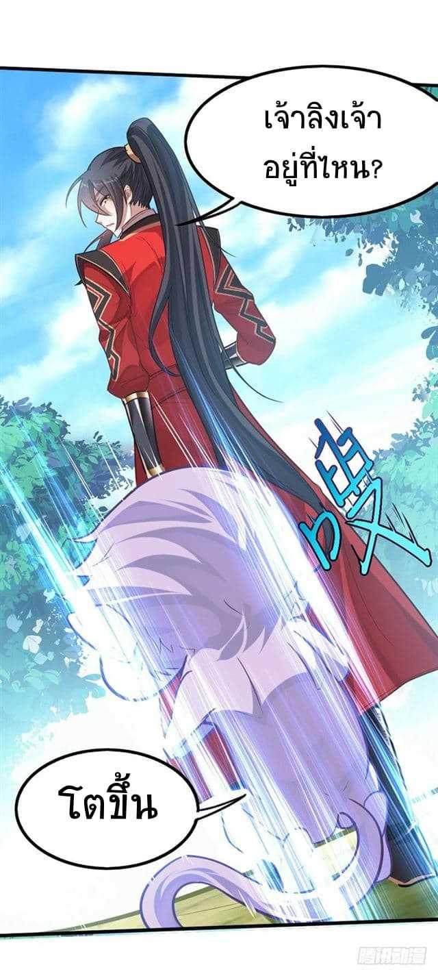 Manga-lc-com อ่านมังงะ อ่านการ์ตูน ออนไลน์ ฟรี Return of Divine Emperor ตอนที่ 1 2 3 4 5 6 7 8 9 10 11 12 13 14 ฟรี ไม่มีโฆษณา Manga-lc - อ่าน มังงะ อ่าน การ์ตูน ออนไลน์ อ่านมังงะ ฟรี