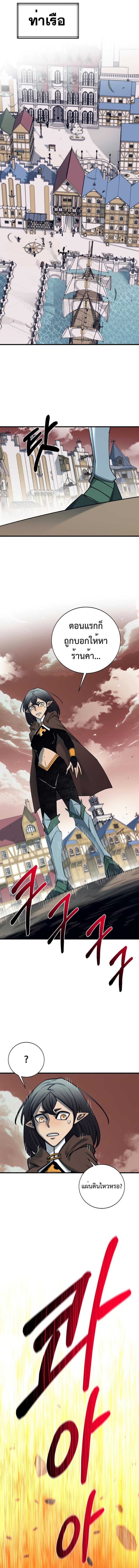 Manga-lc-com อ่านมังงะ อ่านการ์ตูน ออนไลน์ ฟรี I Grow Stronger By Eating! ตอนที่ 1 2 3 4 5 6 7 8 9 10 11 12 13 14 ฟรี ไม่มีโฆษณา Manga-lc - อ่าน มังงะ อ่าน การ์ตูน ออนไลน์ อ่านมังงะ ฟรี