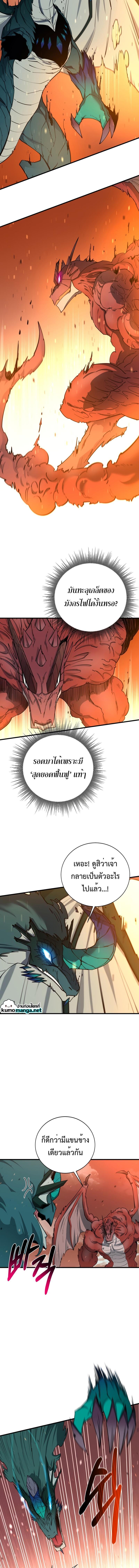 Manga-lc-com อ่านมังงะ อ่านการ์ตูน ออนไลน์ ฟรี I Grow Stronger By Eating! ตอนที่ 1 2 3 4 5 6 7 8 9 10 11 12 13 14 ฟรี ไม่มีโฆษณา Manga-lc - อ่าน มังงะ อ่าน การ์ตูน ออนไลน์ อ่านมังงะ ฟรี