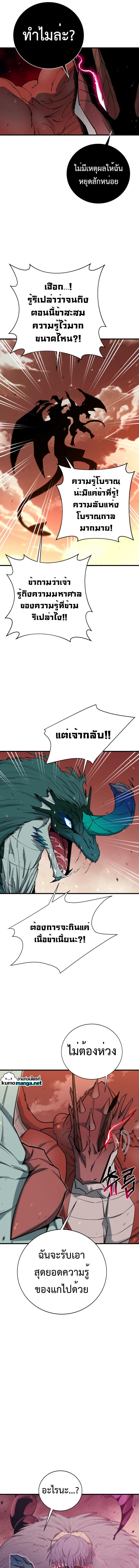 Manga-lc-com อ่านมังงะ อ่านการ์ตูน ออนไลน์ ฟรี I Grow Stronger By Eating! ตอนที่ 1 2 3 4 5 6 7 8 9 10 11 12 13 14 ฟรี ไม่มีโฆษณา Manga-lc - อ่าน มังงะ อ่าน การ์ตูน ออนไลน์ อ่านมังงะ ฟรี