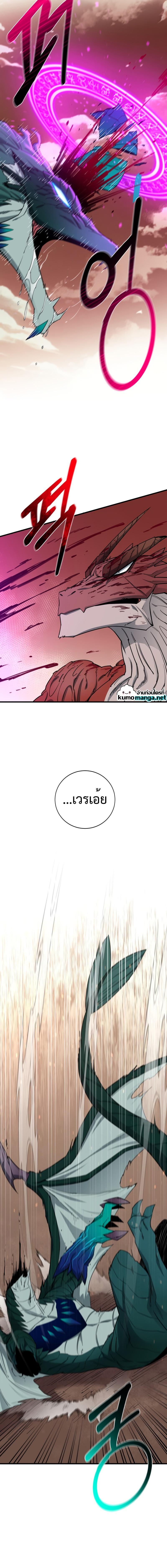 Manga-lc-com อ่านมังงะ อ่านการ์ตูน ออนไลน์ ฟรี I Grow Stronger By Eating! ตอนที่ 1 2 3 4 5 6 7 8 9 10 11 12 13 14 ฟรี ไม่มีโฆษณา Manga-lc - อ่าน มังงะ อ่าน การ์ตูน ออนไลน์ อ่านมังงะ ฟรี