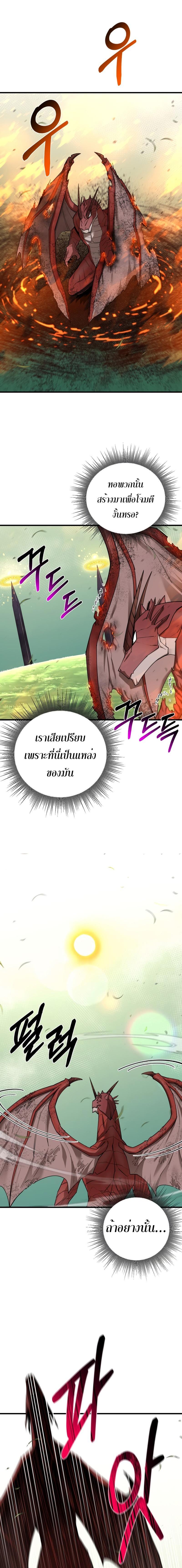 Manga-lc-com อ่านมังงะ อ่านการ์ตูน ออนไลน์ ฟรี I Grow Stronger By Eating! ตอนที่ 1 2 3 4 5 6 7 8 9 10 11 12 13 14 ฟรี ไม่มีโฆษณา Manga-lc - อ่าน มังงะ อ่าน การ์ตูน ออนไลน์ อ่านมังงะ ฟรี