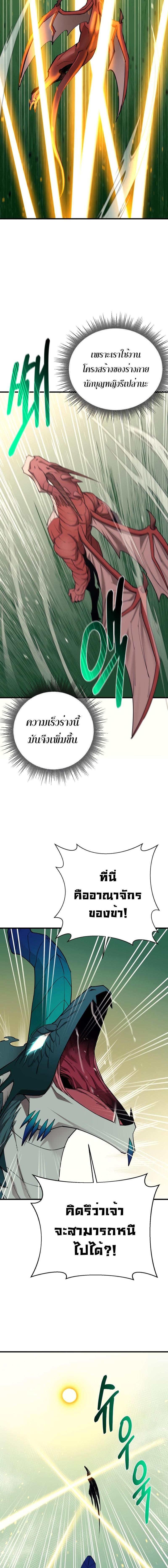 Manga-lc-com อ่านมังงะ อ่านการ์ตูน ออนไลน์ ฟรี I Grow Stronger By Eating! ตอนที่ 1 2 3 4 5 6 7 8 9 10 11 12 13 14 ฟรี ไม่มีโฆษณา Manga-lc - อ่าน มังงะ อ่าน การ์ตูน ออนไลน์ อ่านมังงะ ฟรี