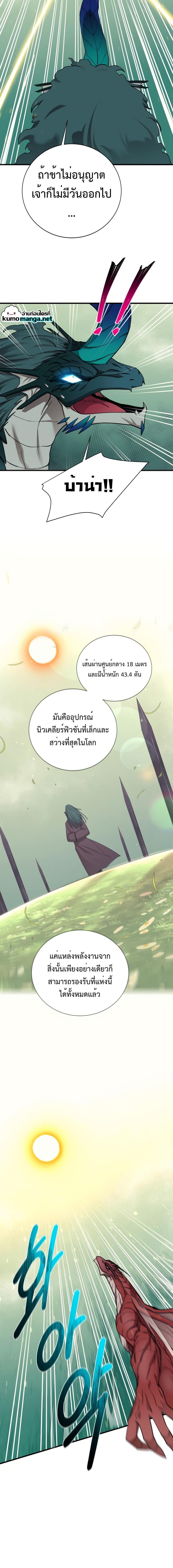 Manga-lc-com อ่านมังงะ อ่านการ์ตูน ออนไลน์ ฟรี I Grow Stronger By Eating! ตอนที่ 1 2 3 4 5 6 7 8 9 10 11 12 13 14 ฟรี ไม่มีโฆษณา Manga-lc - อ่าน มังงะ อ่าน การ์ตูน ออนไลน์ อ่านมังงะ ฟรี