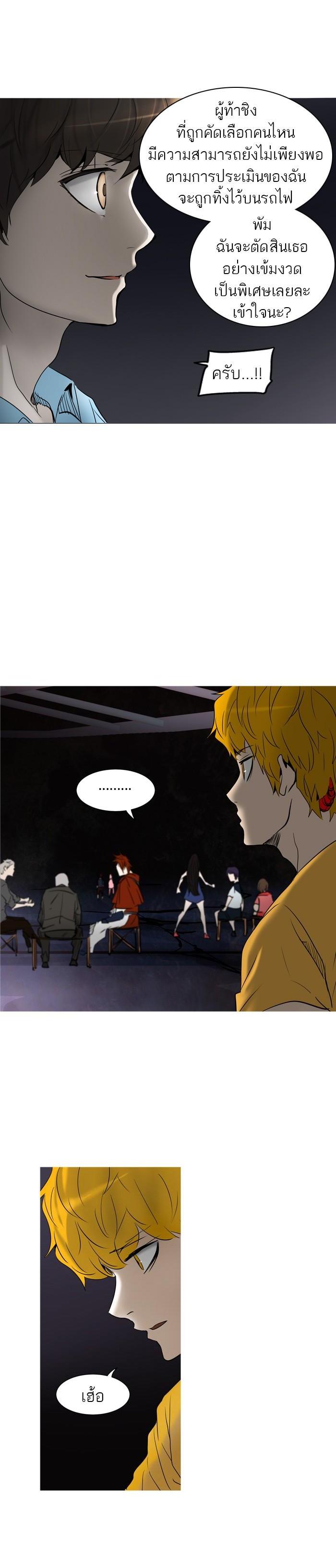 Manga-lc-com อ่านมังงะ อ่านการ์ตูน ออนไลน์ ฟรี Tower of God หอคอยเทพเจ้า ตอนที่ 1 2 3 4 5 6 7 8 9 10 11 12 13 14 ฟรี ไม่มีโฆษณา Manga-lc - อ่าน มังงะ อ่าน การ์ตูน ออนไลน์ อ่านมังงะ ฟรี