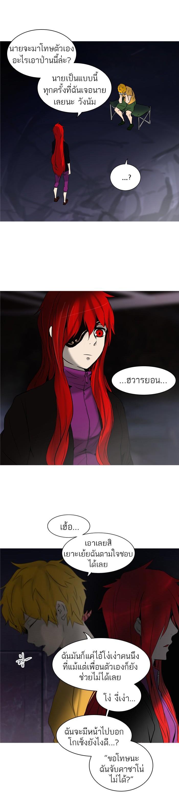 Manga-lc-com อ่านมังงะ อ่านการ์ตูน ออนไลน์ ฟรี Tower of God หอคอยเทพเจ้า ตอนที่ 1 2 3 4 5 6 7 8 9 10 11 12 13 14 ฟรี ไม่มีโฆษณา Manga-lc - อ่าน มังงะ อ่าน การ์ตูน ออนไลน์ อ่านมังงะ ฟรี