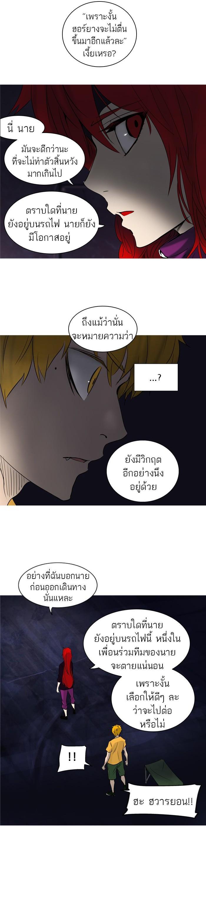 Manga-lc-com อ่านมังงะ อ่านการ์ตูน ออนไลน์ ฟรี Tower of God หอคอยเทพเจ้า ตอนที่ 1 2 3 4 5 6 7 8 9 10 11 12 13 14 ฟรี ไม่มีโฆษณา Manga-lc - อ่าน มังงะ อ่าน การ์ตูน ออนไลน์ อ่านมังงะ ฟรี