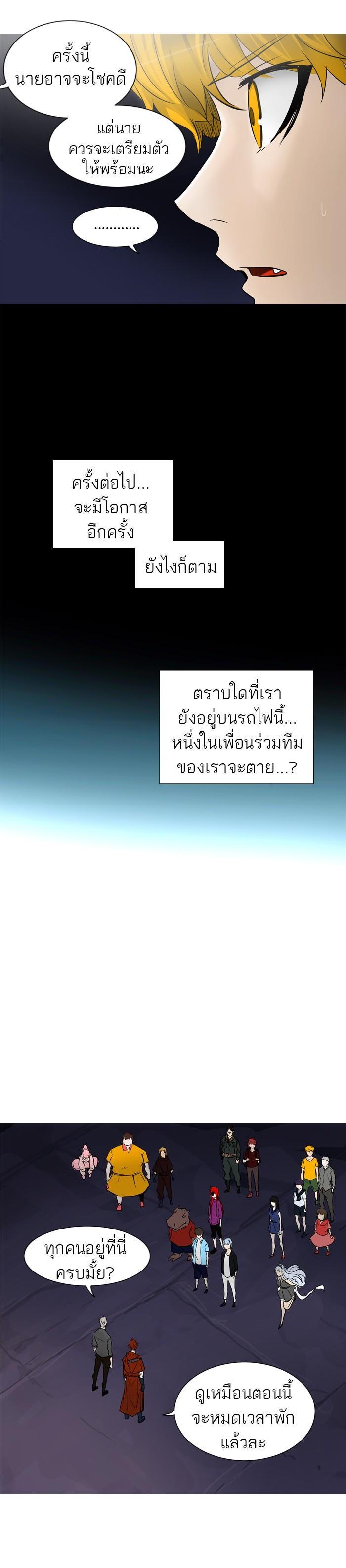 Manga-lc-com อ่านมังงะ อ่านการ์ตูน ออนไลน์ ฟรี Tower of God หอคอยเทพเจ้า ตอนที่ 1 2 3 4 5 6 7 8 9 10 11 12 13 14 ฟรี ไม่มีโฆษณา Manga-lc - อ่าน มังงะ อ่าน การ์ตูน ออนไลน์ อ่านมังงะ ฟรี
