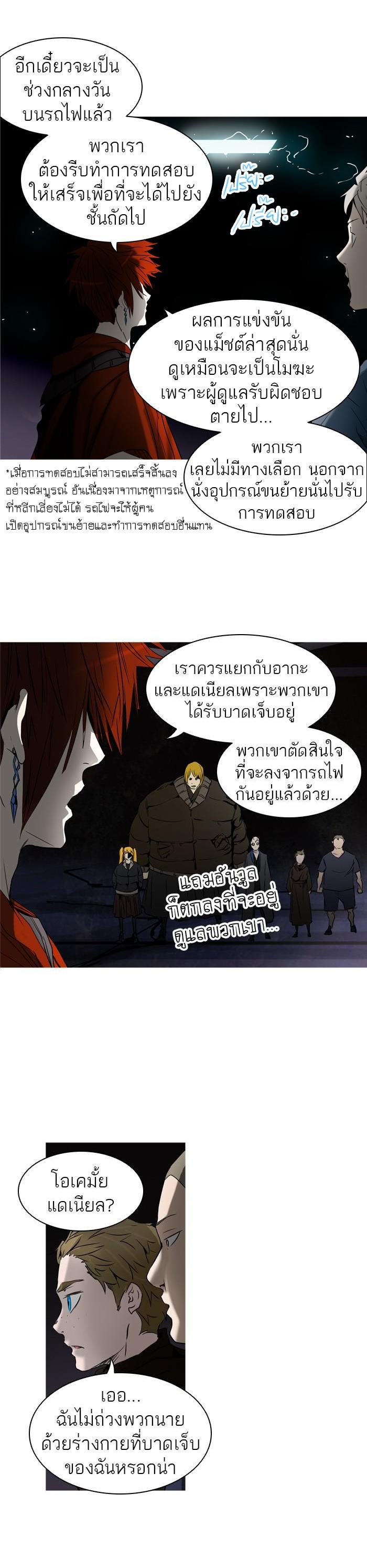 Manga-lc-com อ่านมังงะ อ่านการ์ตูน ออนไลน์ ฟรี Tower of God หอคอยเทพเจ้า ตอนที่ 1 2 3 4 5 6 7 8 9 10 11 12 13 14 ฟรี ไม่มีโฆษณา Manga-lc - อ่าน มังงะ อ่าน การ์ตูน ออนไลน์ อ่านมังงะ ฟรี