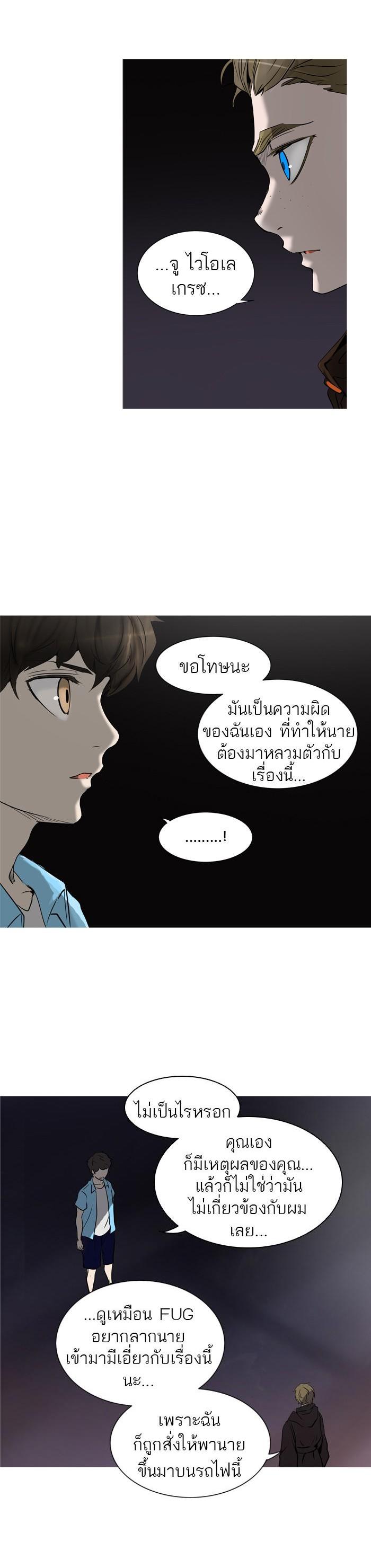 Manga-lc-com อ่านมังงะ อ่านการ์ตูน ออนไลน์ ฟรี Tower of God หอคอยเทพเจ้า ตอนที่ 1 2 3 4 5 6 7 8 9 10 11 12 13 14 ฟรี ไม่มีโฆษณา Manga-lc - อ่าน มังงะ อ่าน การ์ตูน ออนไลน์ อ่านมังงะ ฟรี