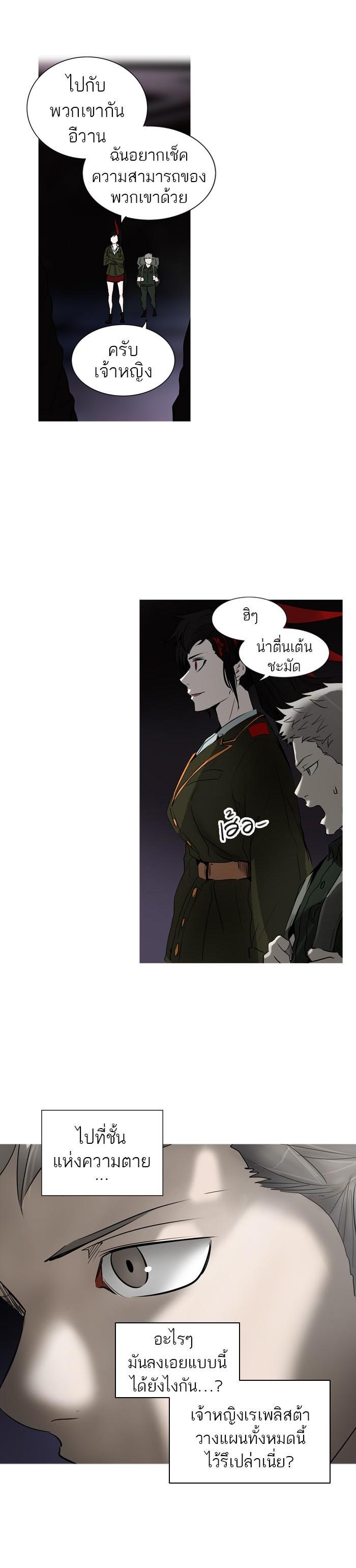Manga-lc-com อ่านมังงะ อ่านการ์ตูน ออนไลน์ ฟรี Tower of God หอคอยเทพเจ้า ตอนที่ 1 2 3 4 5 6 7 8 9 10 11 12 13 14 ฟรี ไม่มีโฆษณา Manga-lc - อ่าน มังงะ อ่าน การ์ตูน ออนไลน์ อ่านมังงะ ฟรี
