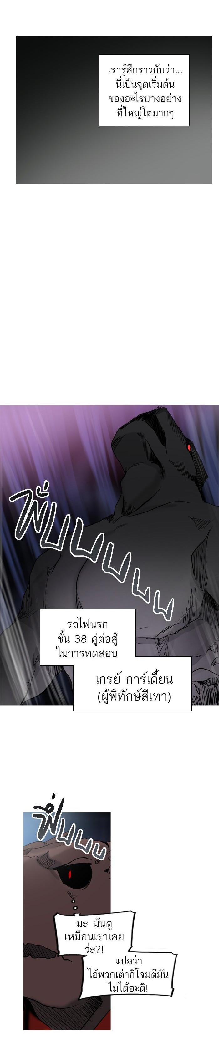 Manga-lc-com อ่านมังงะ อ่านการ์ตูน ออนไลน์ ฟรี Tower of God หอคอยเทพเจ้า ตอนที่ 1 2 3 4 5 6 7 8 9 10 11 12 13 14 ฟรี ไม่มีโฆษณา Manga-lc - อ่าน มังงะ อ่าน การ์ตูน ออนไลน์ อ่านมังงะ ฟรี