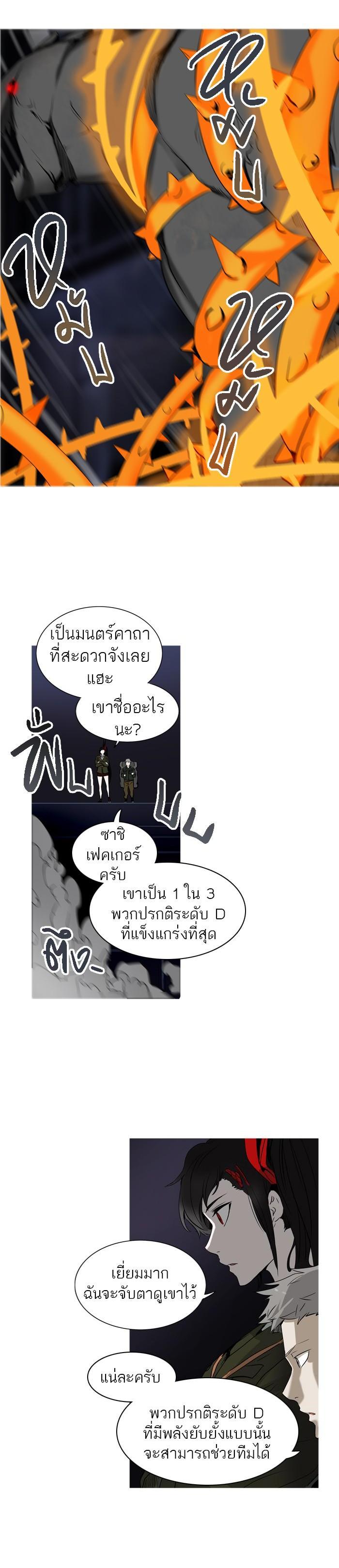 Manga-lc-com อ่านมังงะ อ่านการ์ตูน ออนไลน์ ฟรี Tower of God หอคอยเทพเจ้า ตอนที่ 1 2 3 4 5 6 7 8 9 10 11 12 13 14 ฟรี ไม่มีโฆษณา Manga-lc - อ่าน มังงะ อ่าน การ์ตูน ออนไลน์ อ่านมังงะ ฟรี