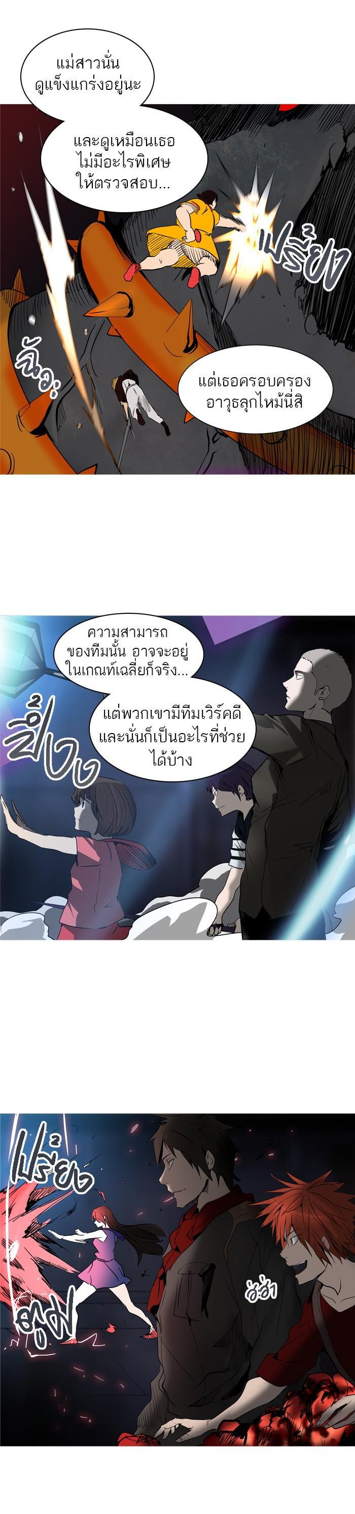 Manga-lc-com อ่านมังงะ อ่านการ์ตูน ออนไลน์ ฟรี Tower of God หอคอยเทพเจ้า ตอนที่ 1 2 3 4 5 6 7 8 9 10 11 12 13 14 ฟรี ไม่มีโฆษณา Manga-lc - อ่าน มังงะ อ่าน การ์ตูน ออนไลน์ อ่านมังงะ ฟรี