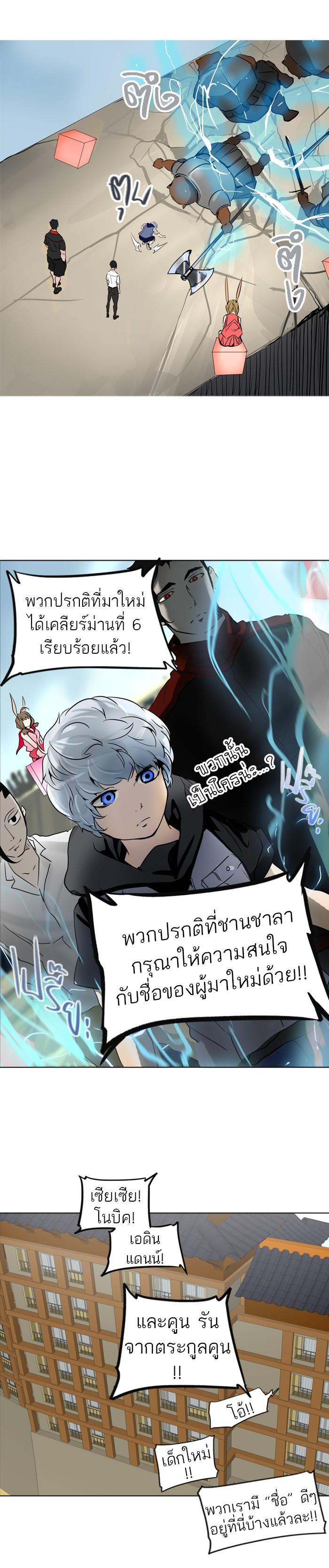 Manga-lc-com อ่านมังงะ อ่านการ์ตูน ออนไลน์ ฟรี Tower of God หอคอยเทพเจ้า ตอนที่ 1 2 3 4 5 6 7 8 9 10 11 12 13 14 ฟรี ไม่มีโฆษณา Manga-lc - อ่าน มังงะ อ่าน การ์ตูน ออนไลน์ อ่านมังงะ ฟรี