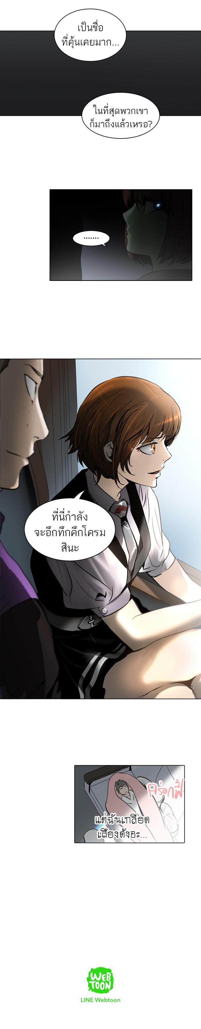 Manga-lc-com อ่านมังงะ อ่านการ์ตูน ออนไลน์ ฟรี Tower of God หอคอยเทพเจ้า ตอนที่ 1 2 3 4 5 6 7 8 9 10 11 12 13 14 ฟรี ไม่มีโฆษณา Manga-lc - อ่าน มังงะ อ่าน การ์ตูน ออนไลน์ อ่านมังงะ ฟรี