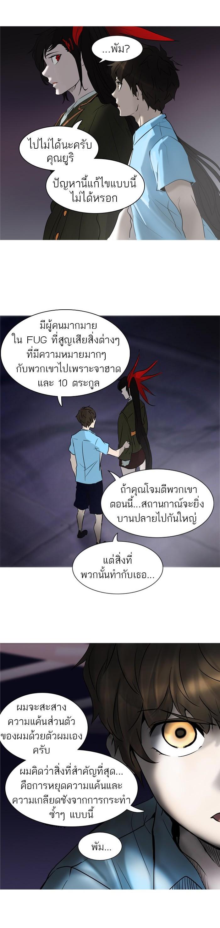 Manga-lc-com อ่านมังงะ อ่านการ์ตูน ออนไลน์ ฟรี Tower of God หอคอยเทพเจ้า ตอนที่ 1 2 3 4 5 6 7 8 9 10 11 12 13 14 ฟรี ไม่มีโฆษณา Manga-lc - อ่าน มังงะ อ่าน การ์ตูน ออนไลน์ อ่านมังงะ ฟรี