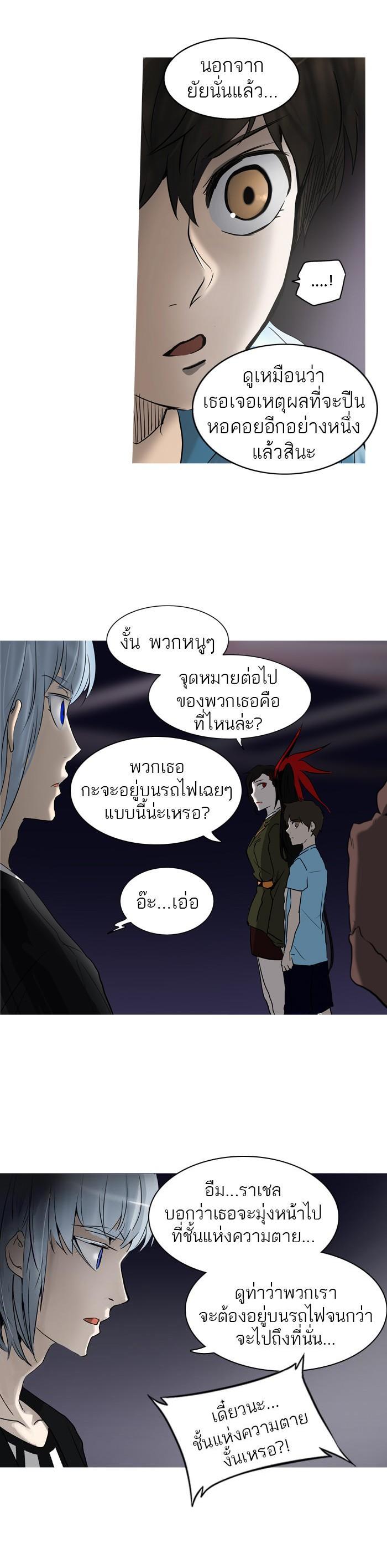 Manga-lc-com อ่านมังงะ อ่านการ์ตูน ออนไลน์ ฟรี Tower of God หอคอยเทพเจ้า ตอนที่ 1 2 3 4 5 6 7 8 9 10 11 12 13 14 ฟรี ไม่มีโฆษณา Manga-lc - อ่าน มังงะ อ่าน การ์ตูน ออนไลน์ อ่านมังงะ ฟรี