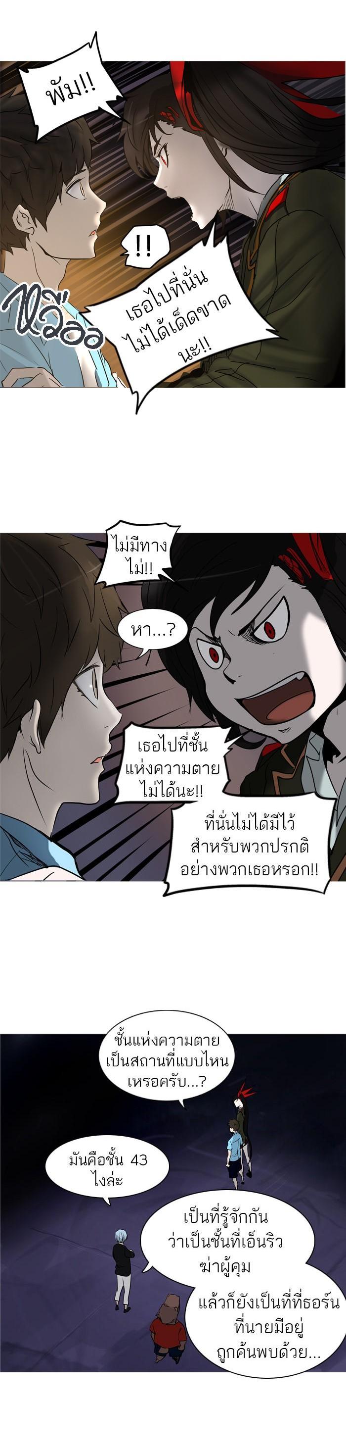 Manga-lc-com อ่านมังงะ อ่านการ์ตูน ออนไลน์ ฟรี Tower of God หอคอยเทพเจ้า ตอนที่ 1 2 3 4 5 6 7 8 9 10 11 12 13 14 ฟรี ไม่มีโฆษณา Manga-lc - อ่าน มังงะ อ่าน การ์ตูน ออนไลน์ อ่านมังงะ ฟรี