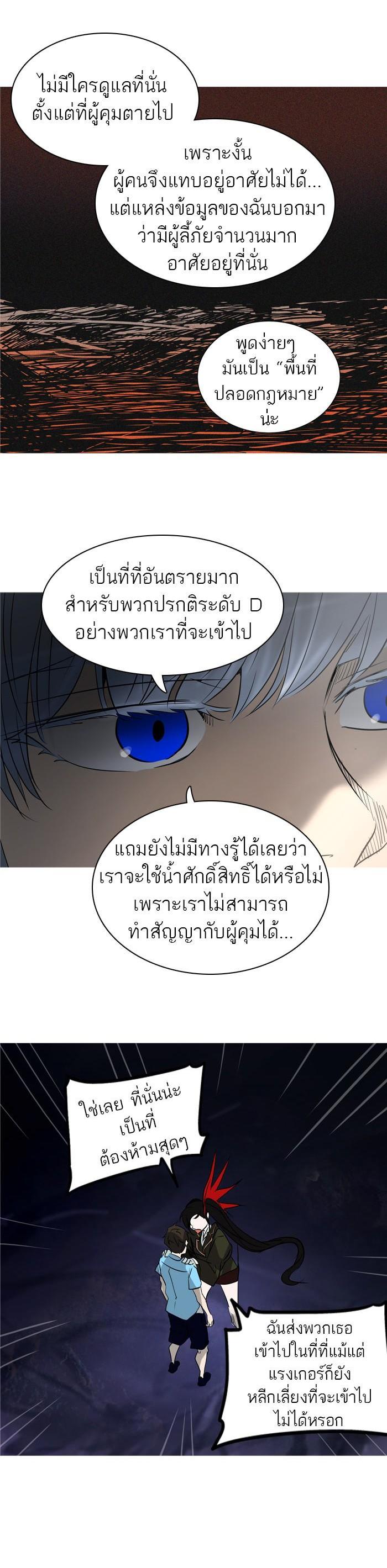 Manga-lc-com อ่านมังงะ อ่านการ์ตูน ออนไลน์ ฟรี Tower of God หอคอยเทพเจ้า ตอนที่ 1 2 3 4 5 6 7 8 9 10 11 12 13 14 ฟรี ไม่มีโฆษณา Manga-lc - อ่าน มังงะ อ่าน การ์ตูน ออนไลน์ อ่านมังงะ ฟรี