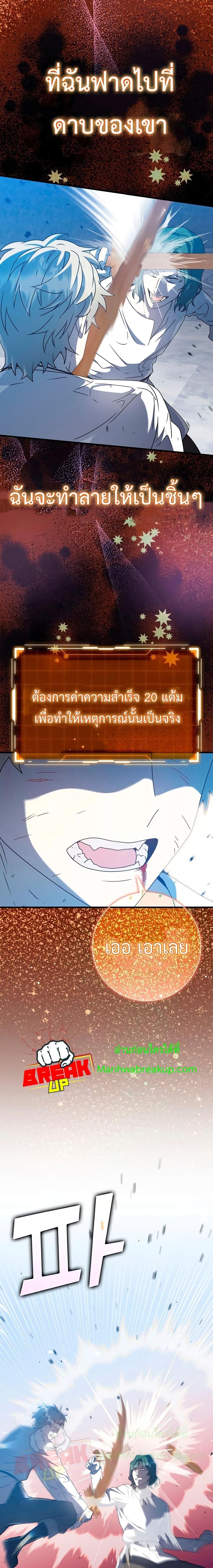 Manga-lc-com อ่านมังงะ อ่านการ์ตูน ออนไลน์ ฟรี TheDemonPrinc ตอนที่ 1 2 3 4 5 6 7 8 9 10 11 12 13 14 ฟรี ไม่มีโฆษณา Manga-lc - อ่าน มังงะ อ่าน การ์ตูน ออนไลน์ อ่านมังงะ ฟรี