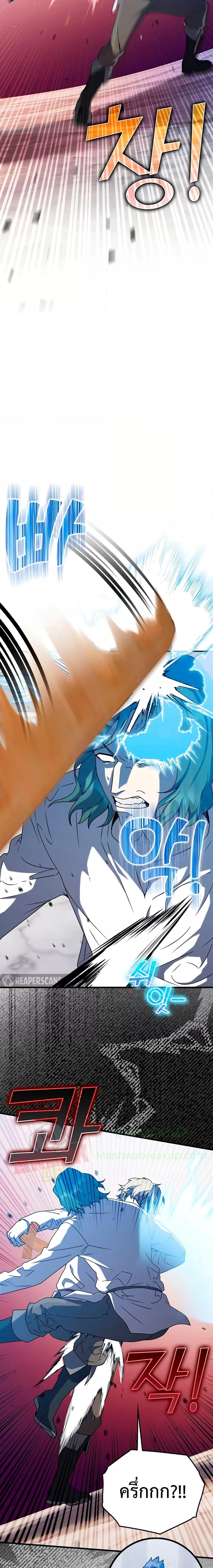 Manga-lc-com อ่านมังงะ อ่านการ์ตูน ออนไลน์ ฟรี TheDemonPrinc ตอนที่ 1 2 3 4 5 6 7 8 9 10 11 12 13 14 ฟรี ไม่มีโฆษณา Manga-lc - อ่าน มังงะ อ่าน การ์ตูน ออนไลน์ อ่านมังงะ ฟรี