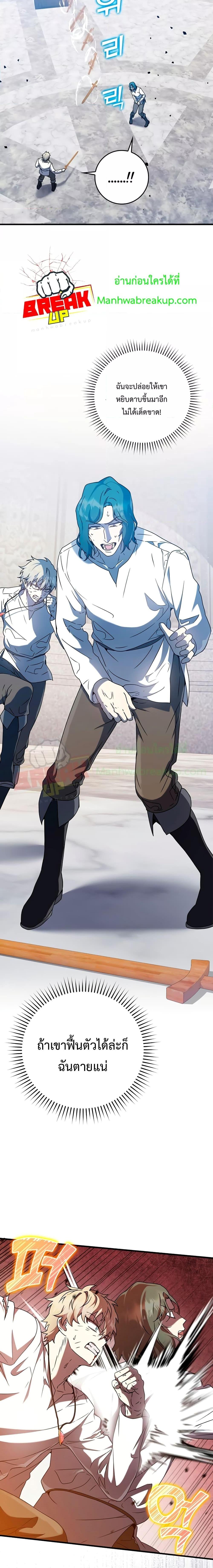 Manga-lc-com อ่านมังงะ อ่านการ์ตูน ออนไลน์ ฟรี TheDemonPrinc ตอนที่ 1 2 3 4 5 6 7 8 9 10 11 12 13 14 ฟรี ไม่มีโฆษณา Manga-lc - อ่าน มังงะ อ่าน การ์ตูน ออนไลน์ อ่านมังงะ ฟรี