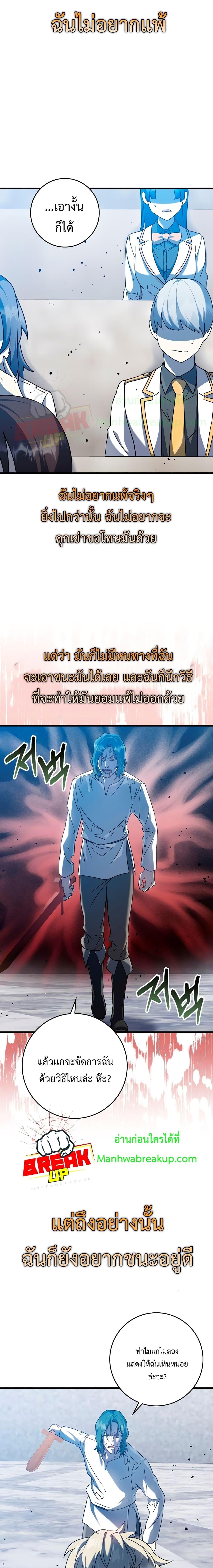 Manga-lc-com อ่านมังงะ อ่านการ์ตูน ออนไลน์ ฟรี TheDemonPrinc ตอนที่ 1 2 3 4 5 6 7 8 9 10 11 12 13 14 ฟรี ไม่มีโฆษณา Manga-lc - อ่าน มังงะ อ่าน การ์ตูน ออนไลน์ อ่านมังงะ ฟรี