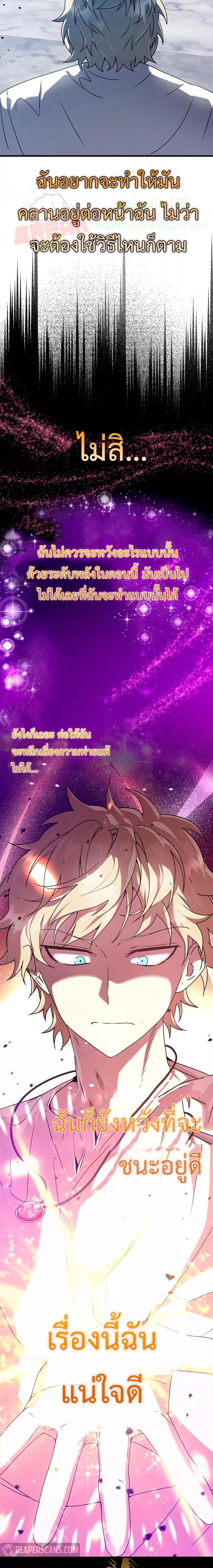 Manga-lc-com อ่านมังงะ อ่านการ์ตูน ออนไลน์ ฟรี TheDemonPrinc ตอนที่ 1 2 3 4 5 6 7 8 9 10 11 12 13 14 ฟรี ไม่มีโฆษณา Manga-lc - อ่าน มังงะ อ่าน การ์ตูน ออนไลน์ อ่านมังงะ ฟรี