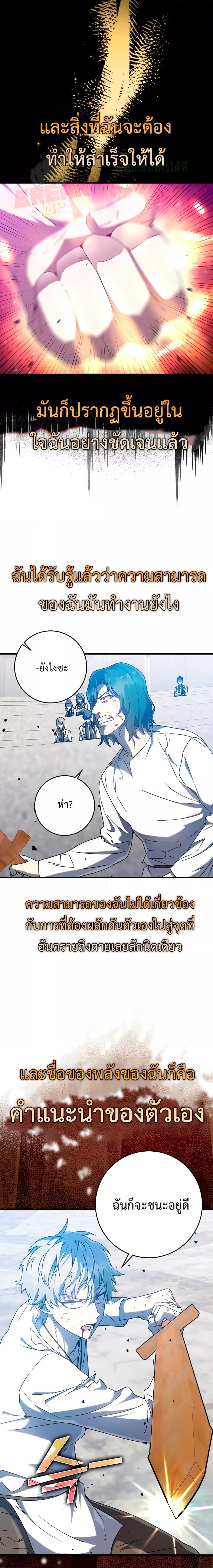 Manga-lc-com อ่านมังงะ อ่านการ์ตูน ออนไลน์ ฟรี TheDemonPrinc ตอนที่ 1 2 3 4 5 6 7 8 9 10 11 12 13 14 ฟรี ไม่มีโฆษณา Manga-lc - อ่าน มังงะ อ่าน การ์ตูน ออนไลน์ อ่านมังงะ ฟรี