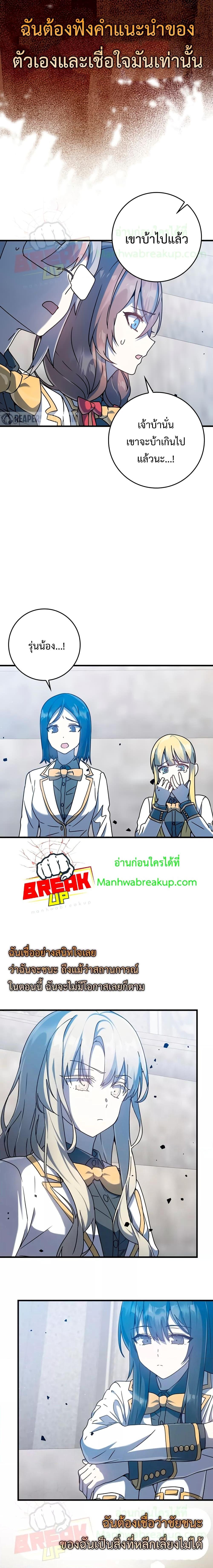 Manga-lc-com อ่านมังงะ อ่านการ์ตูน ออนไลน์ ฟรี TheDemonPrinc ตอนที่ 1 2 3 4 5 6 7 8 9 10 11 12 13 14 ฟรี ไม่มีโฆษณา Manga-lc - อ่าน มังงะ อ่าน การ์ตูน ออนไลน์ อ่านมังงะ ฟรี