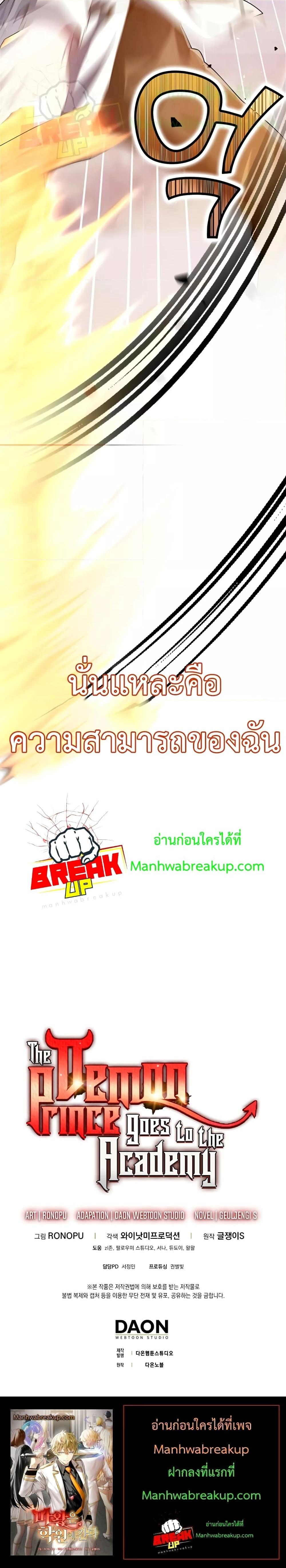 Manga-lc-com อ่านมังงะ อ่านการ์ตูน ออนไลน์ ฟรี TheDemonPrinc ตอนที่ 1 2 3 4 5 6 7 8 9 10 11 12 13 14 ฟรี ไม่มีโฆษณา Manga-lc - อ่าน มังงะ อ่าน การ์ตูน ออนไลน์ อ่านมังงะ ฟรี