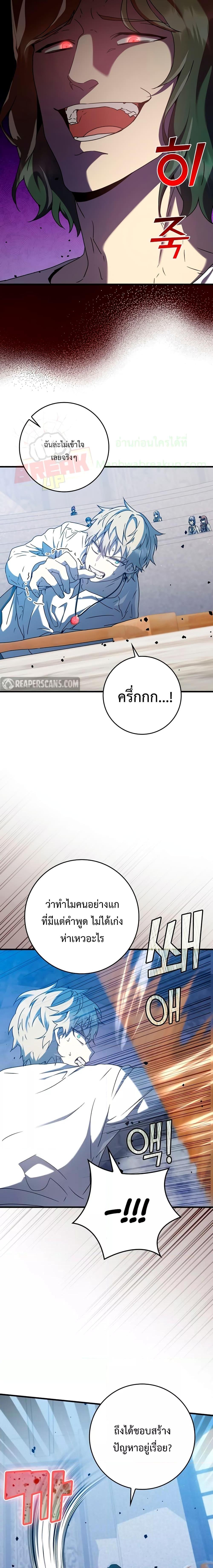 Manga-lc-com อ่านมังงะ อ่านการ์ตูน ออนไลน์ ฟรี TheDemonPrinc ตอนที่ 1 2 3 4 5 6 7 8 9 10 11 12 13 14 ฟรี ไม่มีโฆษณา Manga-lc - อ่าน มังงะ อ่าน การ์ตูน ออนไลน์ อ่านมังงะ ฟรี