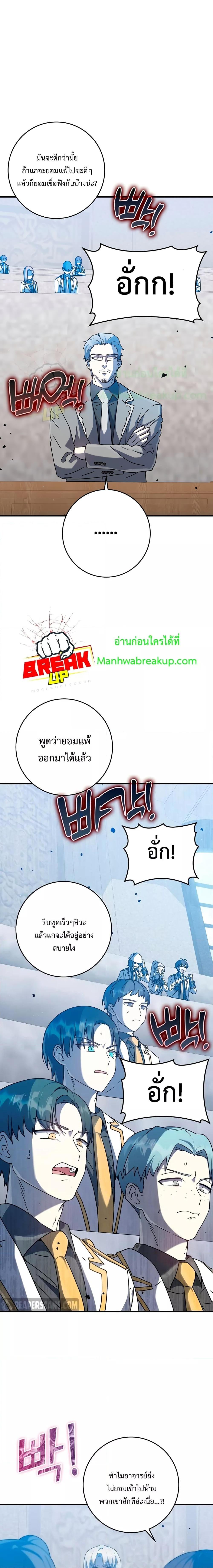 Manga-lc-com อ่านมังงะ อ่านการ์ตูน ออนไลน์ ฟรี TheDemonPrinc ตอนที่ 1 2 3 4 5 6 7 8 9 10 11 12 13 14 ฟรี ไม่มีโฆษณา Manga-lc - อ่าน มังงะ อ่าน การ์ตูน ออนไลน์ อ่านมังงะ ฟรี